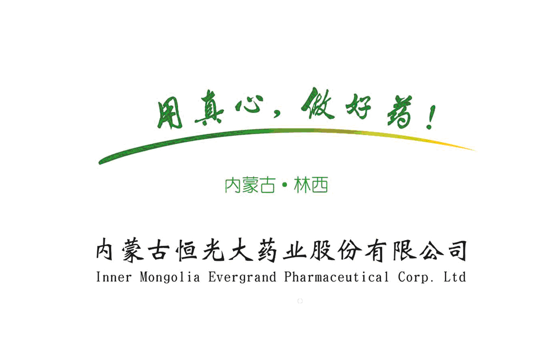 企業(yè)理念