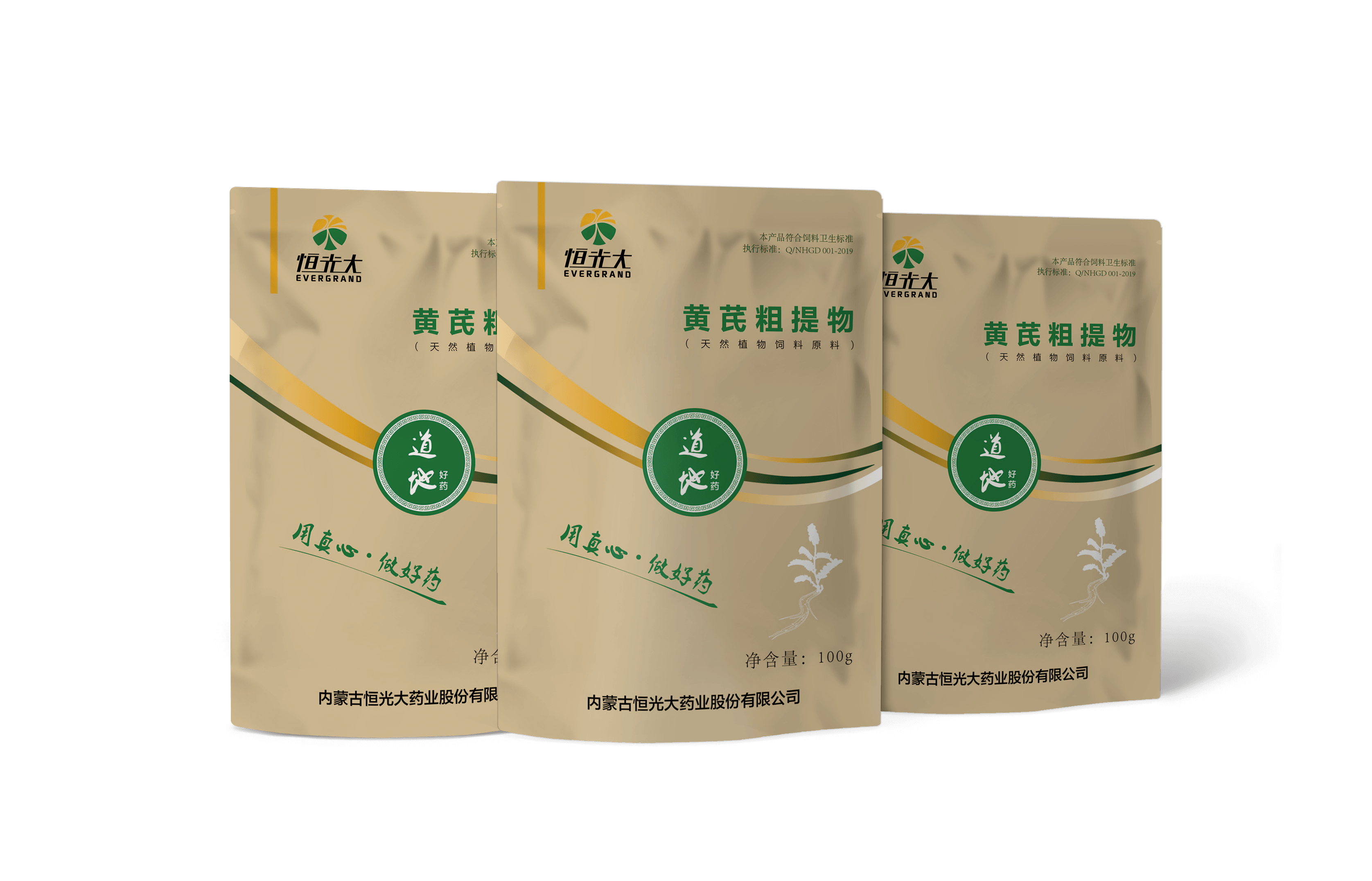 黃芪顆粒