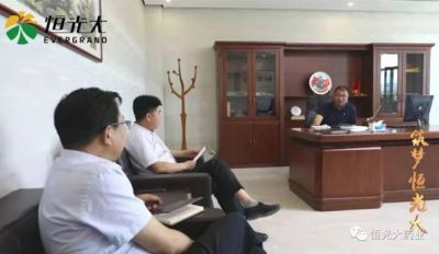 【喜報(bào)】熱烈祝賀恒光大藥業(yè)總經(jīng)理郭蔚冰入選國家“萬人計(jì)劃”領(lǐng)...