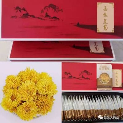 【新品上市】盡享品質(zhì)生活 恒光大新品花茶全面上市