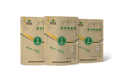 黃芪顆粒