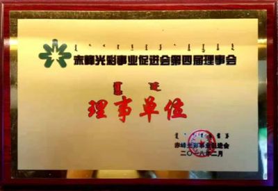 理事單位